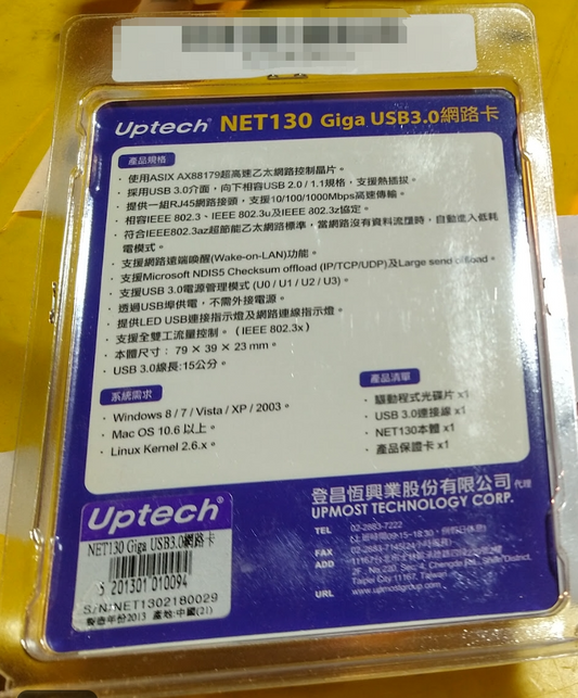 Brand New Uptech NET130 Giga USB 3.0 Network Card RJ-45 interface BLack Au Stock