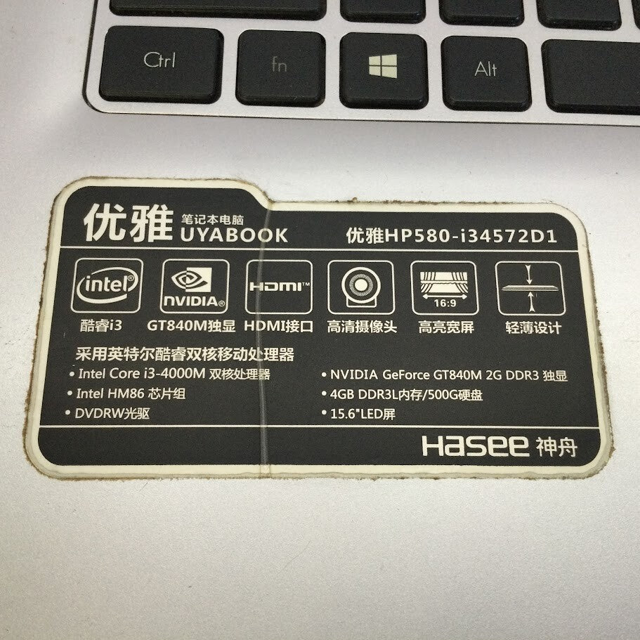 HASEE UYABOOK QTS502 Laptop 15.6" i3-4000M 4GBRAM 500GB VGA HDMI Au Seller A-